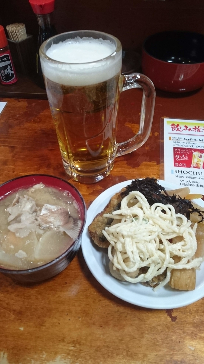 f:id:chakachi:20190424170527j:plain:w200