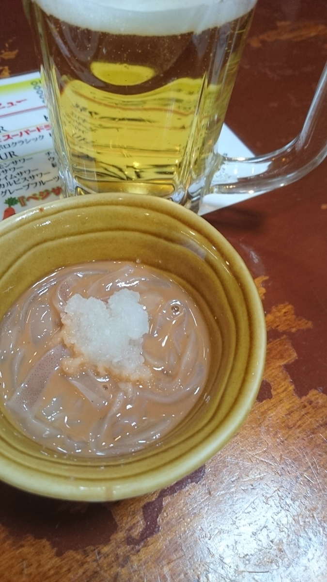 f:id:chakachi:20190424170545j:plain:w200