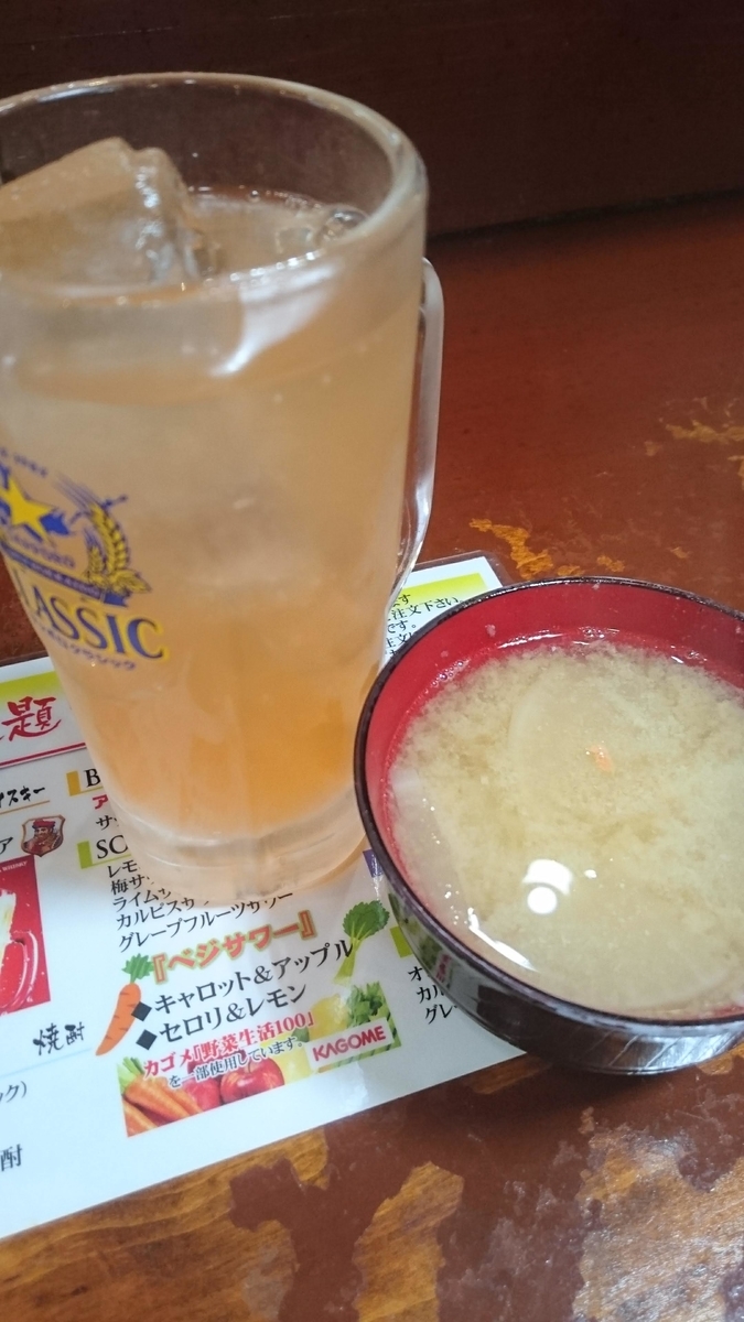 f:id:chakachi:20190424170628j:plain:w200