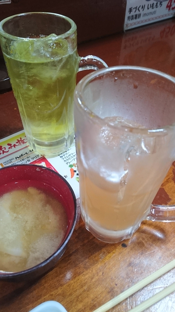 f:id:chakachi:20190424170637j:plain:w200