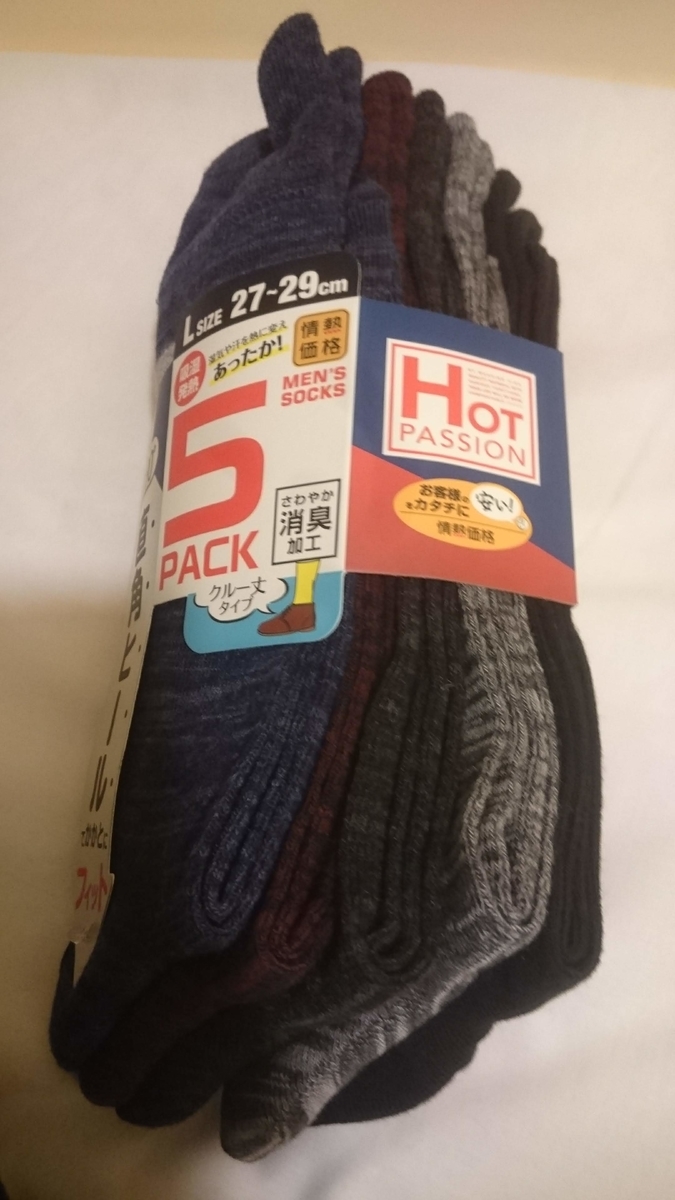f:id:chakachi:20190424170712j:plain:w200