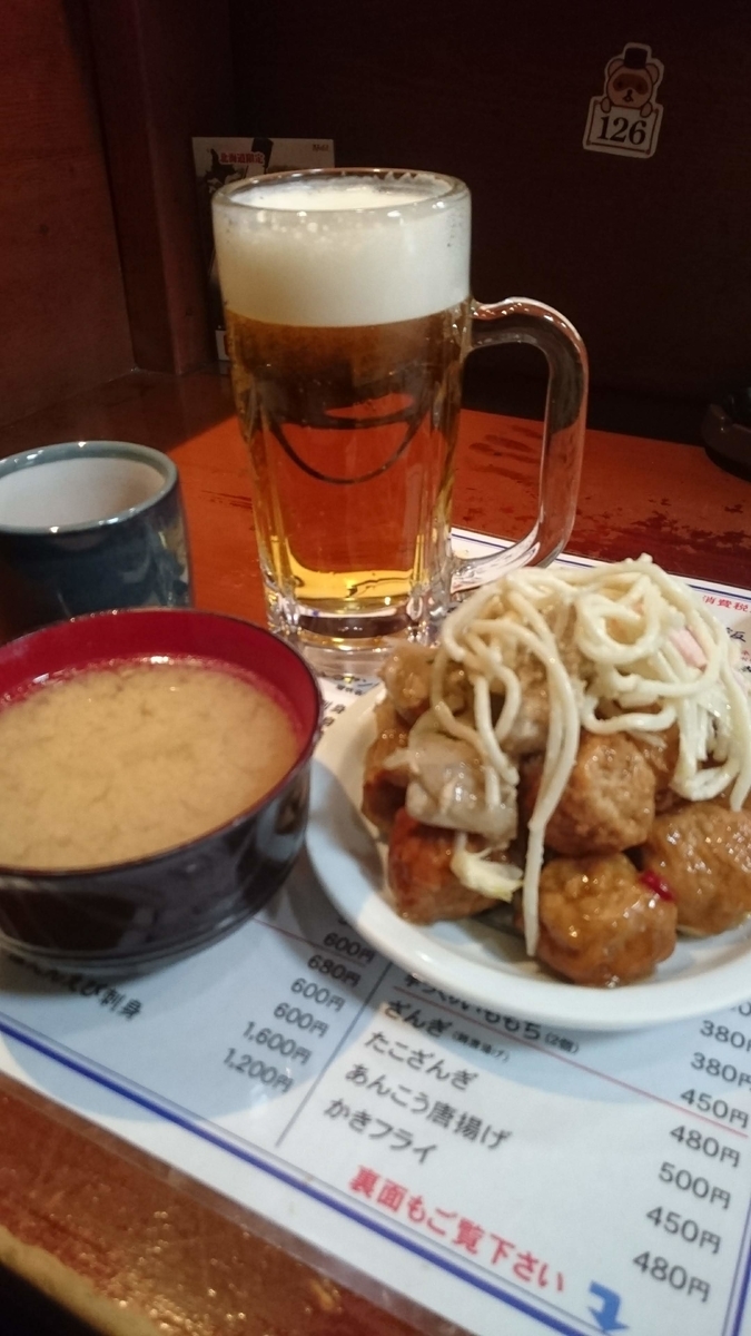 f:id:chakachi:20190424170745j:plain:w200