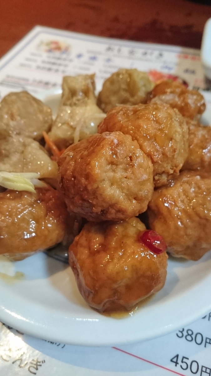 f:id:chakachi:20190424170815j:plain:w200