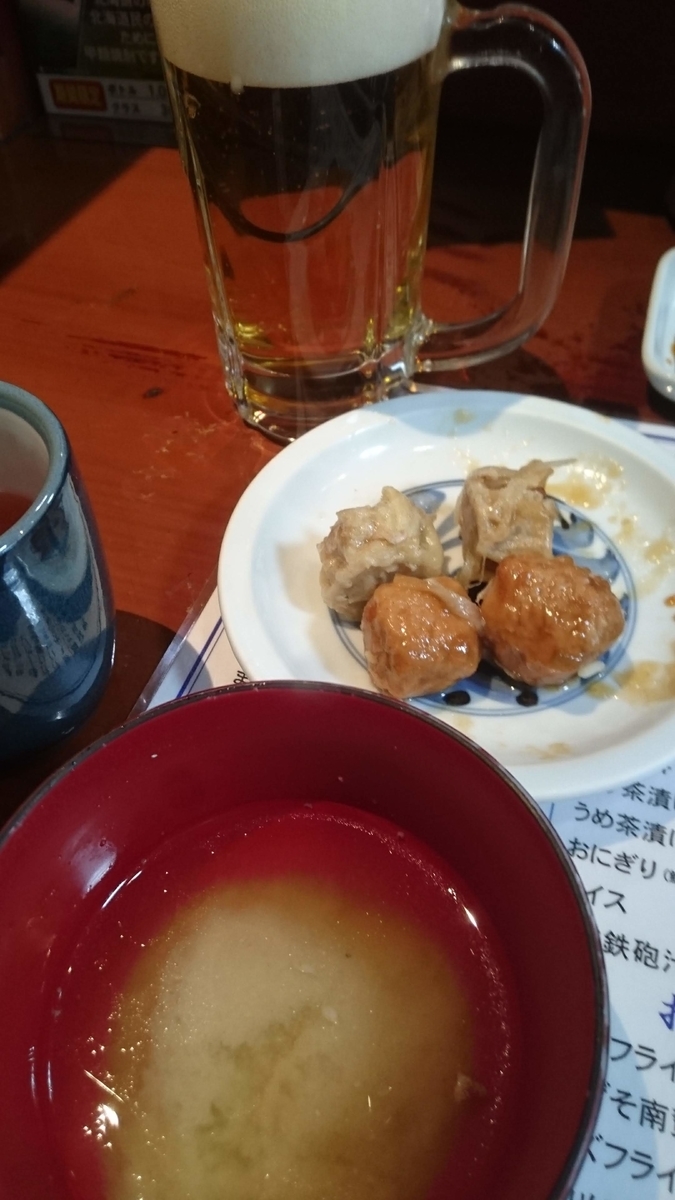f:id:chakachi:20190424170823j:plain:w200