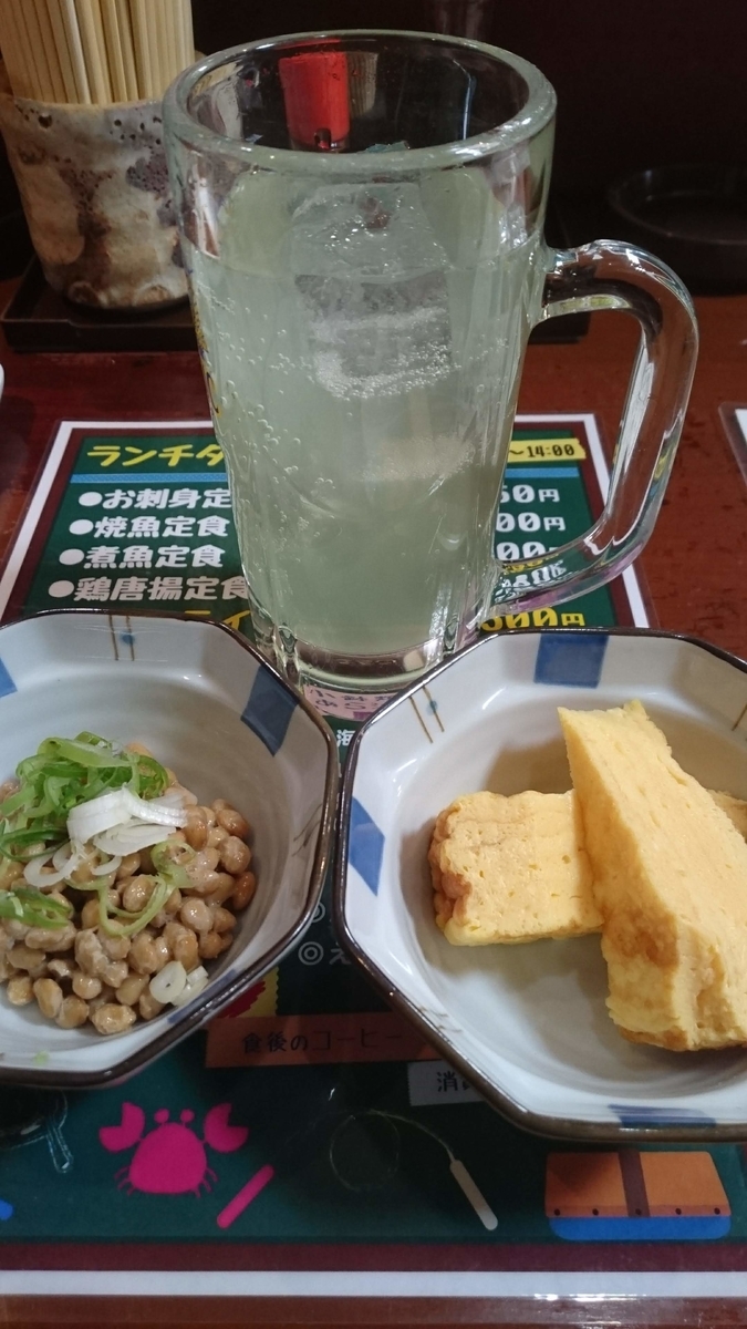 f:id:chakachi:20190424170834j:plain:w200