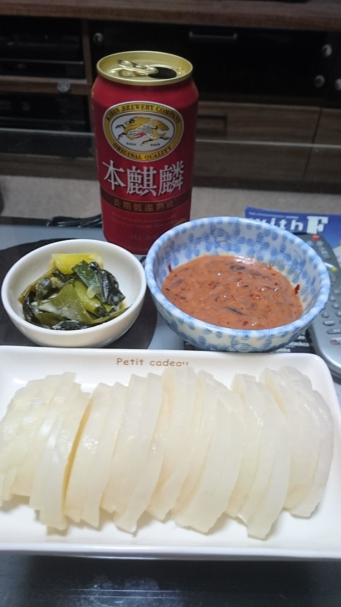 f:id:chakachi:20190424171937j:plain:w200