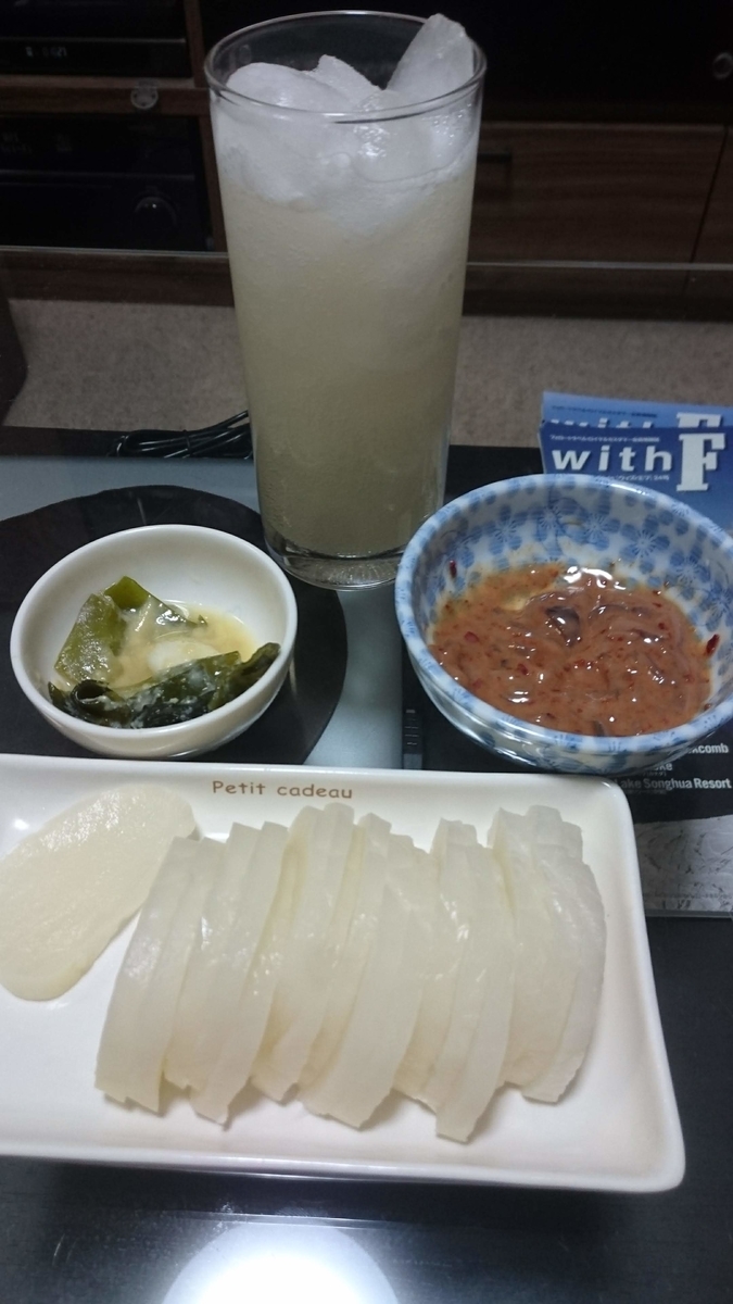 f:id:chakachi:20190424171946j:plain:w200