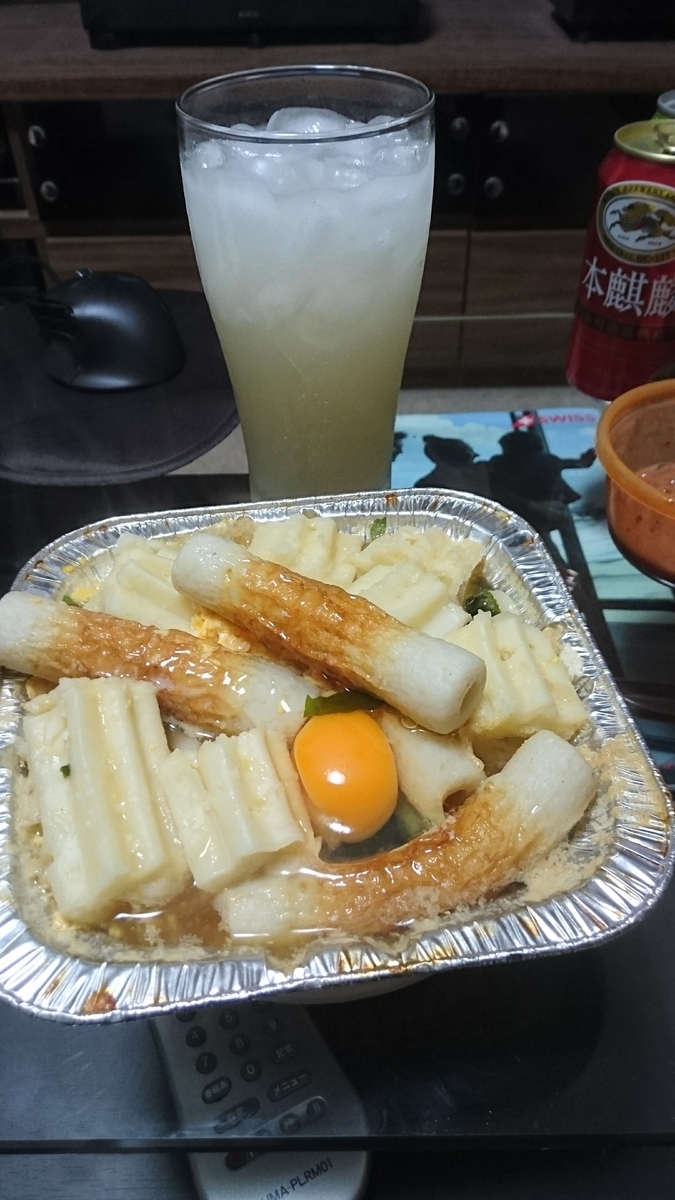 f:id:chakachi:20190424172003j:plain:w200