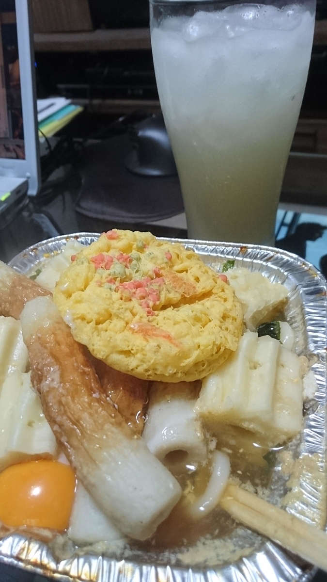 f:id:chakachi:20190424172012j:plain:w200