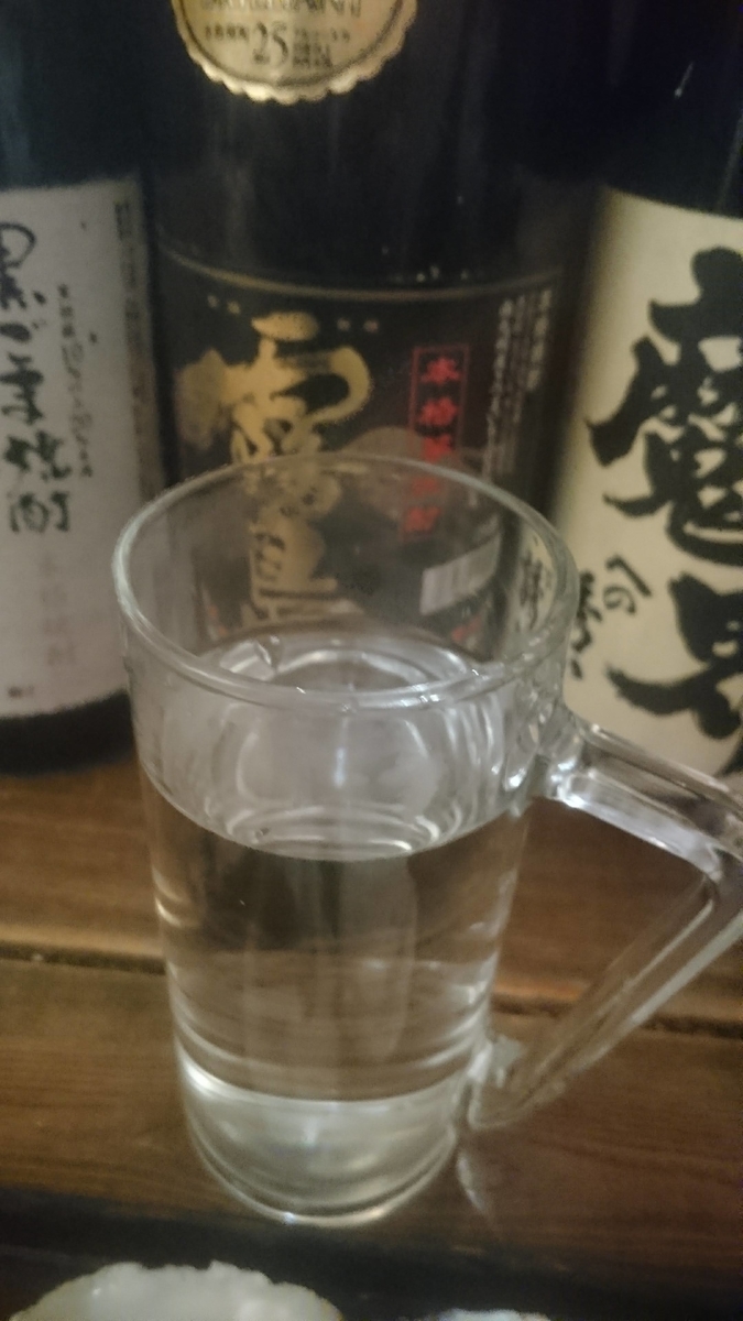 f:id:chakachi:20190424172525j:plain:w200