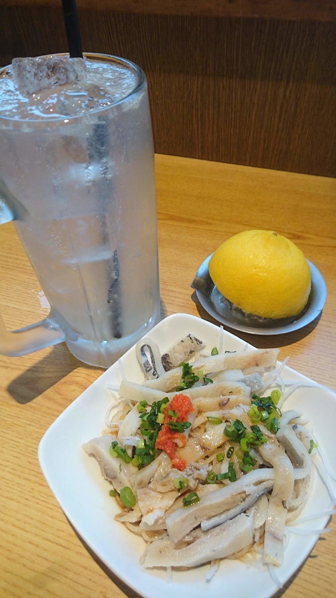 f:id:chakachi:20190424172608j:plain:w200