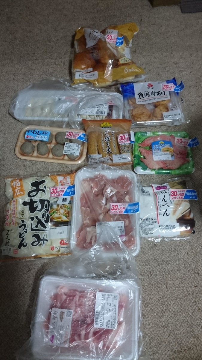 f:id:chakachi:20190424172703j:plain:w200