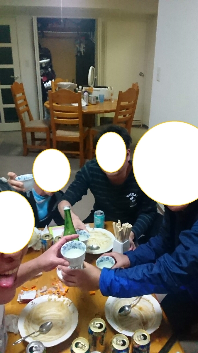 f:id:chakachi:20190424173100j:plain:w200