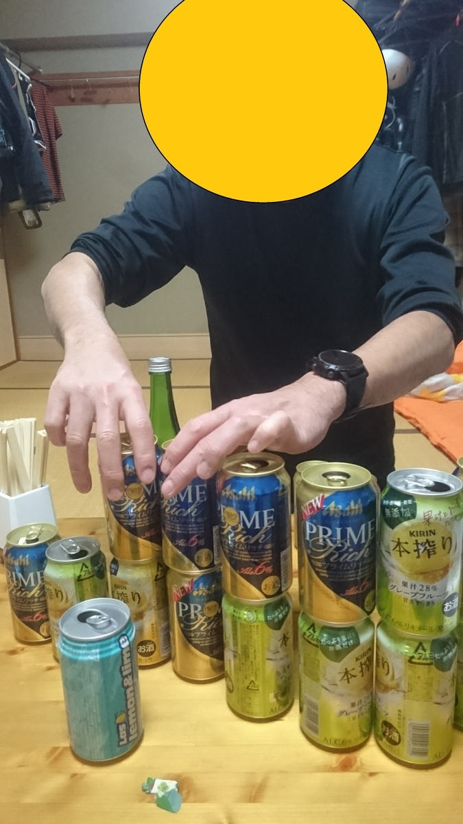 f:id:chakachi:20190424173125j:plain:w200