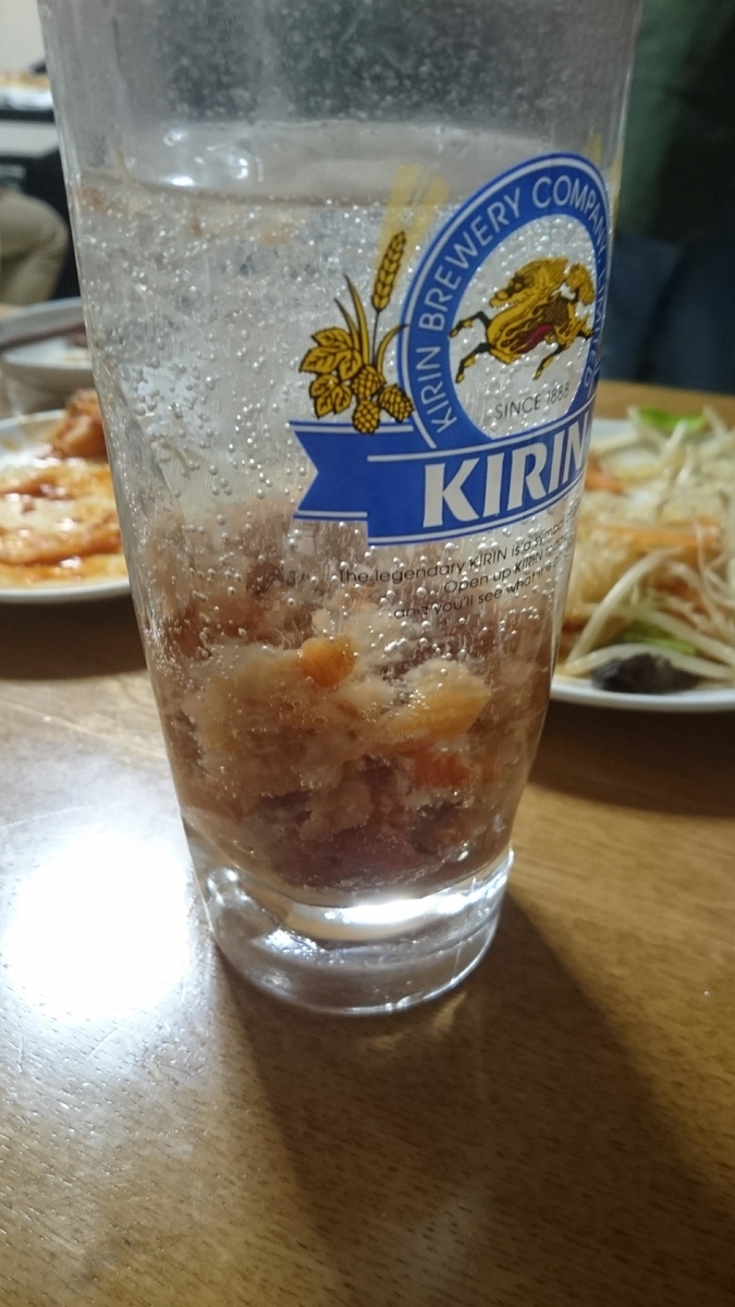 f:id:chakachi:20190424173502j:plain:w200