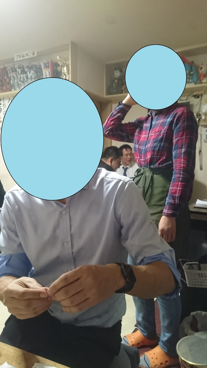 f:id:chakachi:20190424173528j:plain:w200