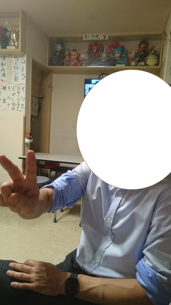 f:id:chakachi:20190424173557j:plain:w200