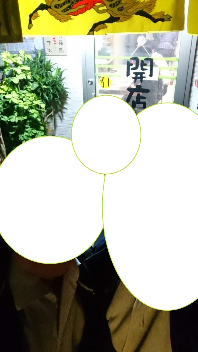 f:id:chakachi:20190424173606j:plain:w200