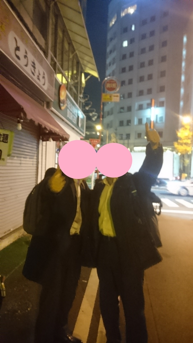 f:id:chakachi:20190424173614j:plain:w200