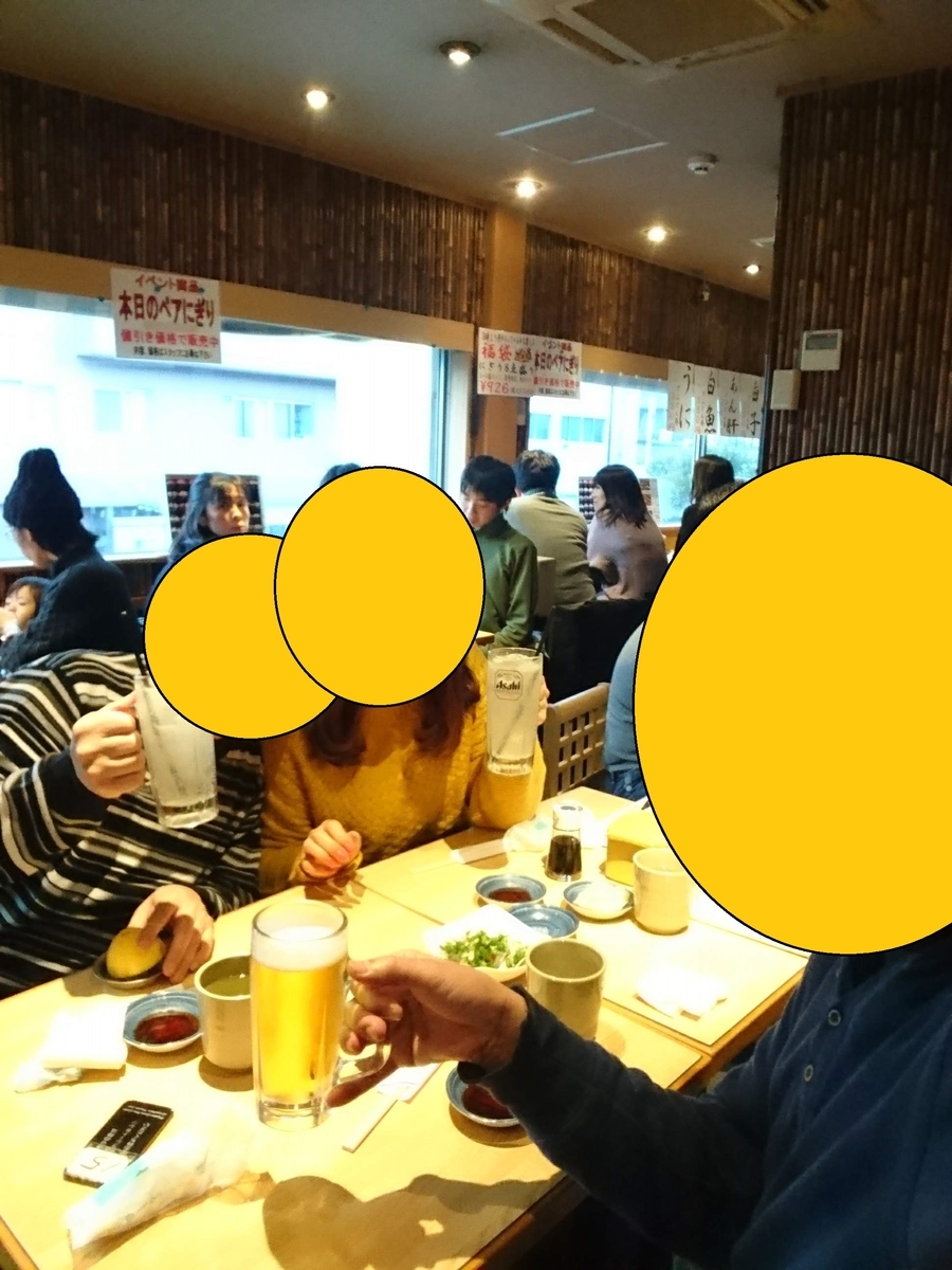 f:id:chakachi:20190424173627j:plain:w200