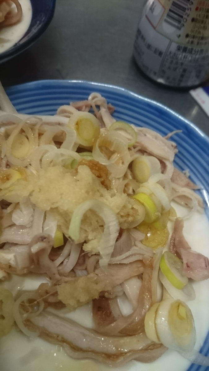 f:id:chakachi:20190424173739j:plain:w200