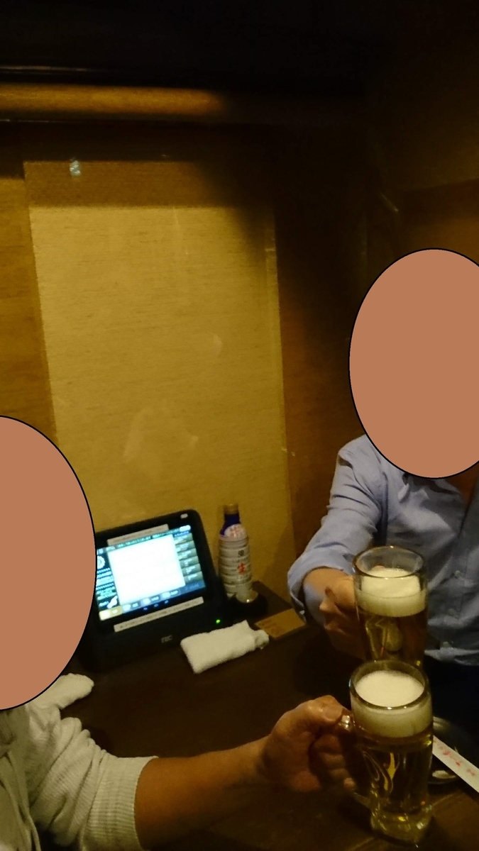 f:id:chakachi:20190424173758j:plain:w200