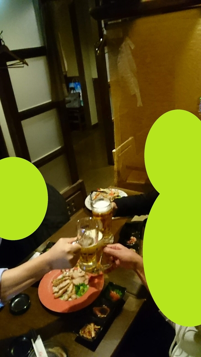 f:id:chakachi:20190424173812j:plain:w200