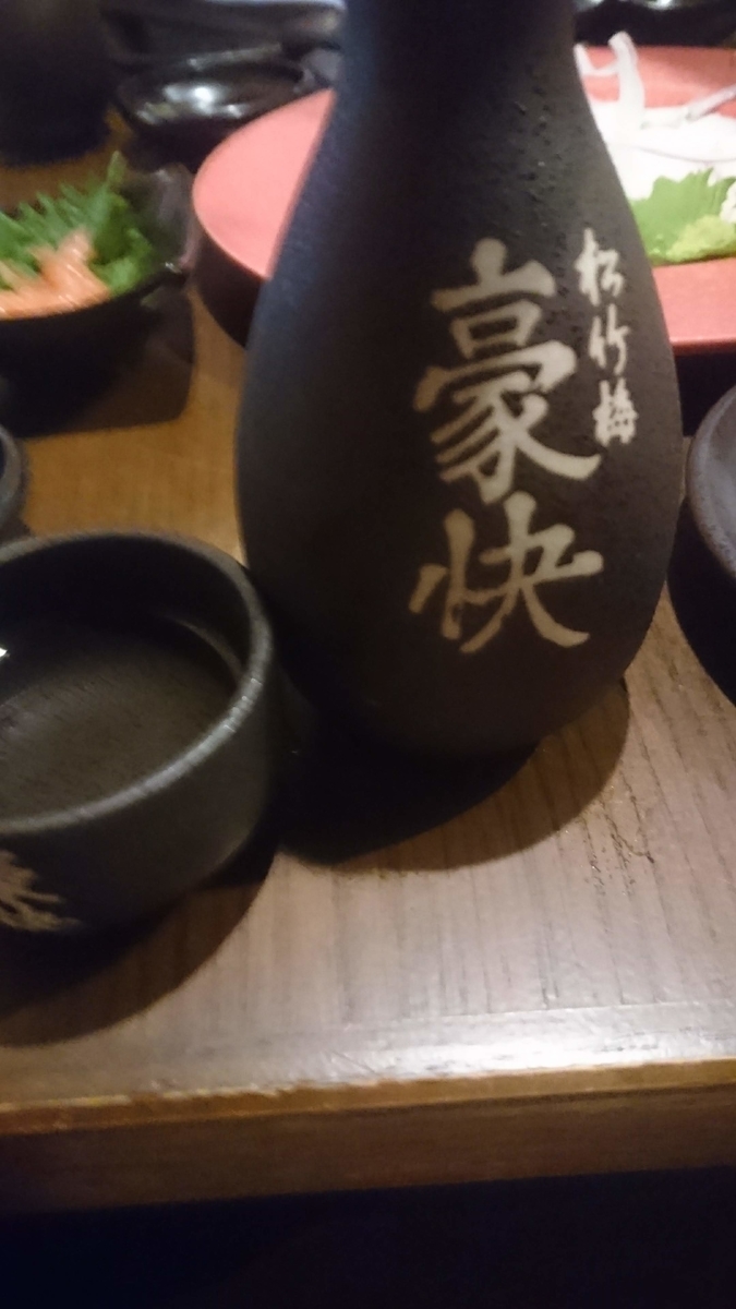 f:id:chakachi:20190424173825j:plain:w200