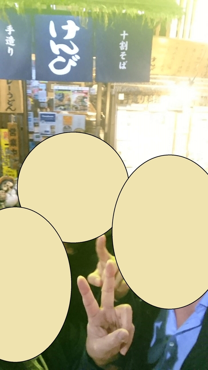 f:id:chakachi:20190424174004j:plain:w200