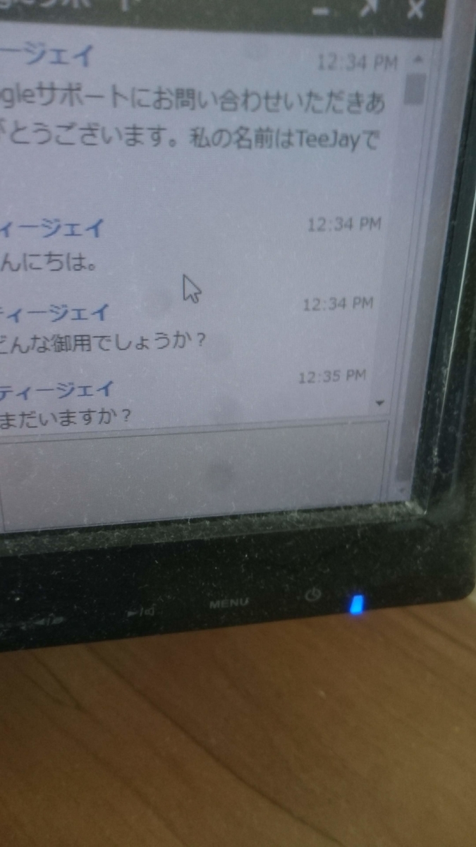 f:id:chakachi:20190424174019j:plain:w200