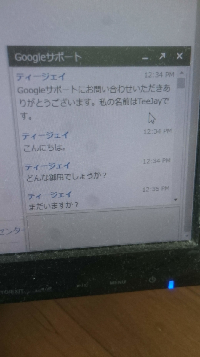 f:id:chakachi:20190424174027j:plain:w200