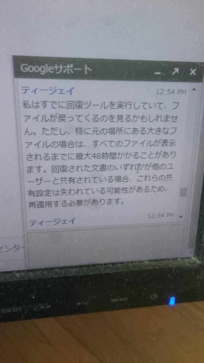 f:id:chakachi:20190424174036j:plain:w200