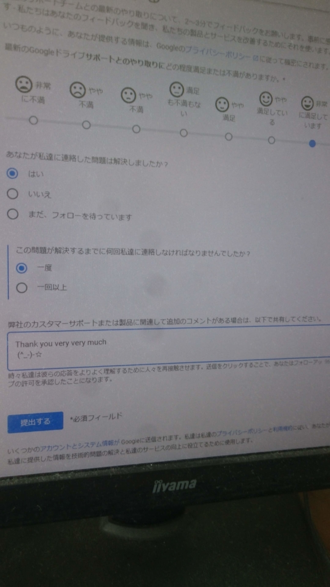 f:id:chakachi:20190424174044j:plain:w200