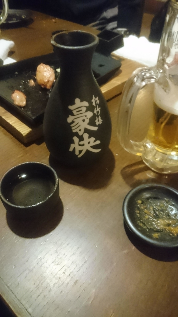 f:id:chakachi:20190424174150j:plain:w200