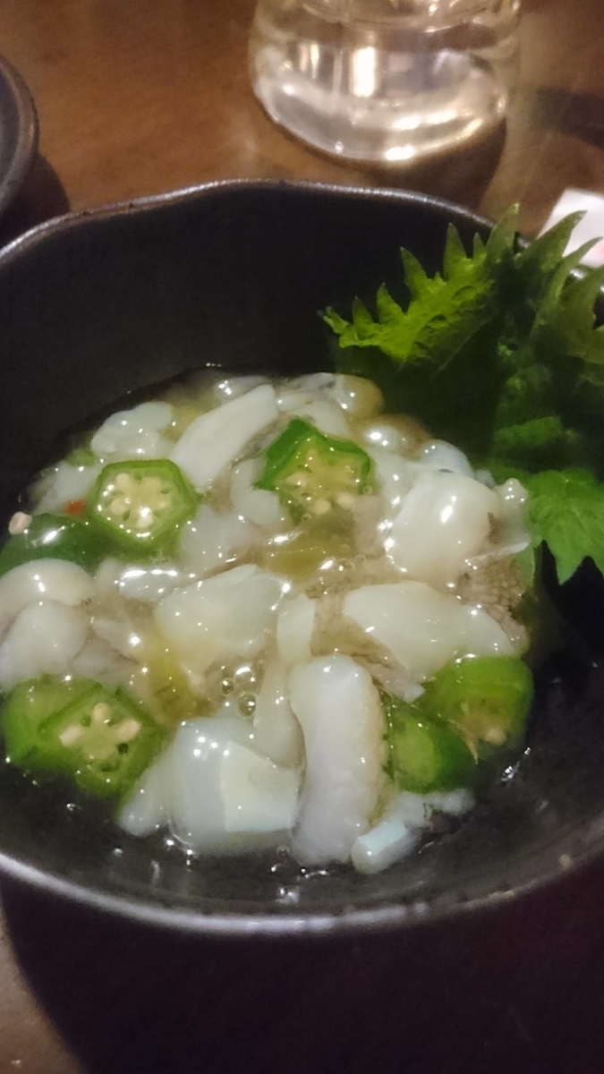 f:id:chakachi:20190424174214j:plain:w200