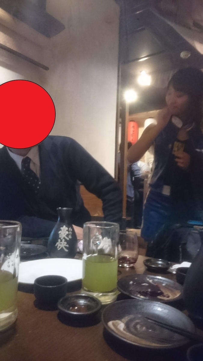 f:id:chakachi:20190424174321j:plain:w200