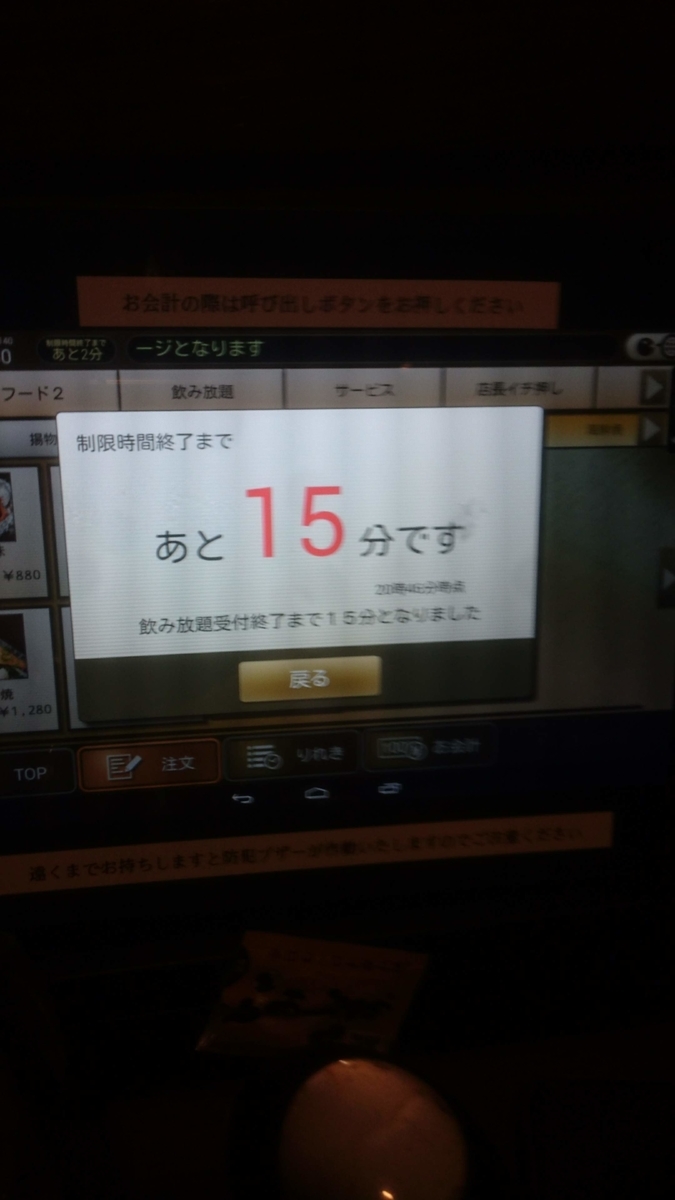 f:id:chakachi:20190424174400j:plain:w200