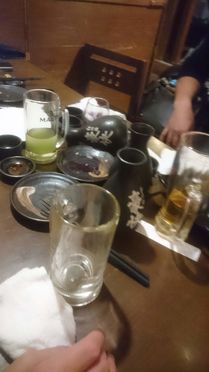 f:id:chakachi:20190424174409j:plain:w200