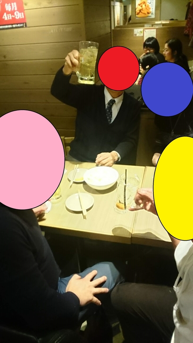 f:id:chakachi:20190424174421j:plain:w200