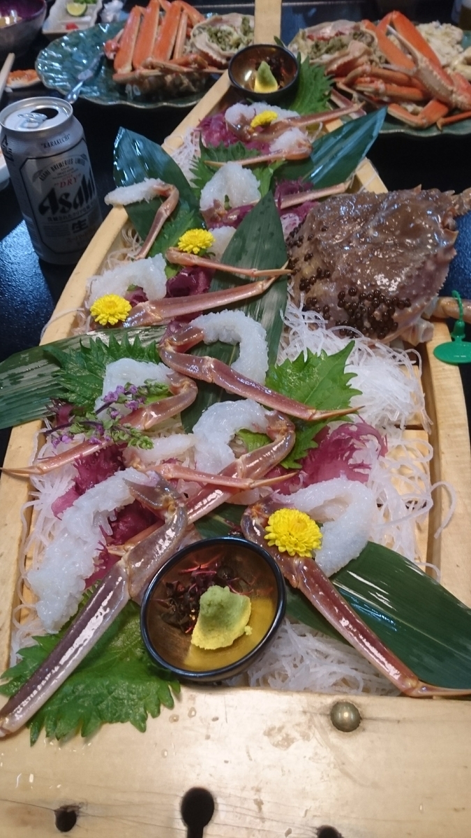 f:id:chakachi:20190425140056j:plain:w200