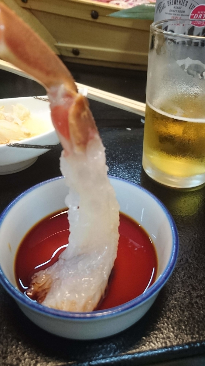 f:id:chakachi:20190425140115j:plain:w200