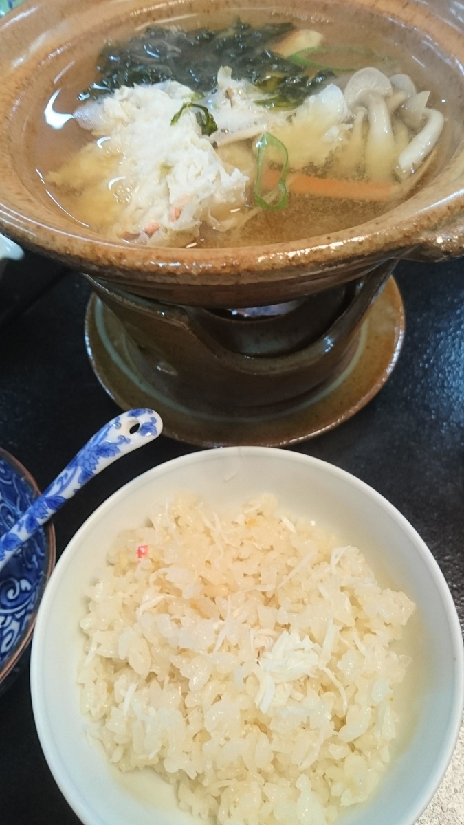 f:id:chakachi:20190425140231j:plain:w200
