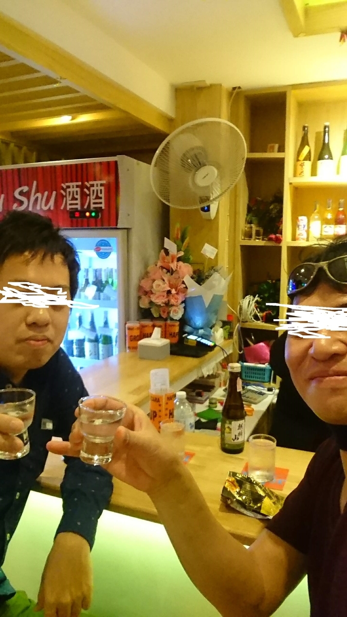 f:id:chakachi:20190427175710j:plain:w200