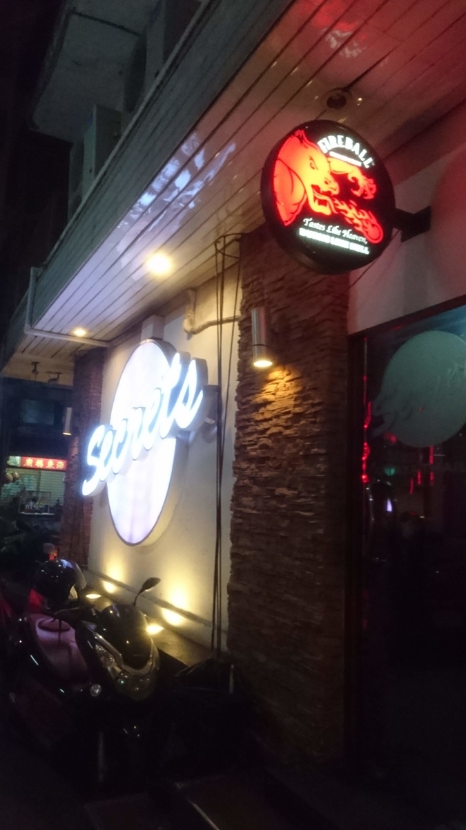 f:id:chakachi:20190427180653j:plain:w200