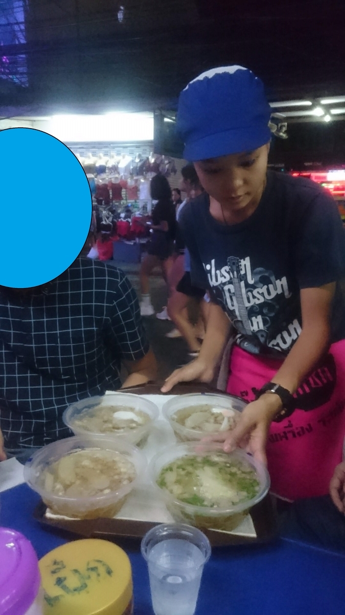 f:id:chakachi:20190427182117j:plain:w200