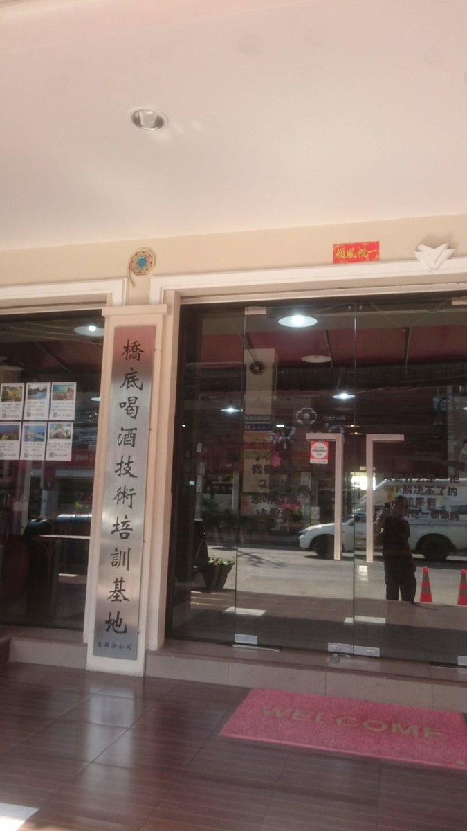 f:id:chakachi:20190427182508j:plain:w200