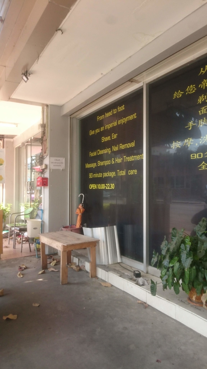 f:id:chakachi:20190427182527j:plain:w200