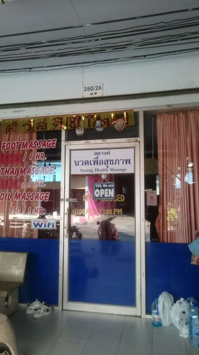 f:id:chakachi:20190427182808j:plain:w200