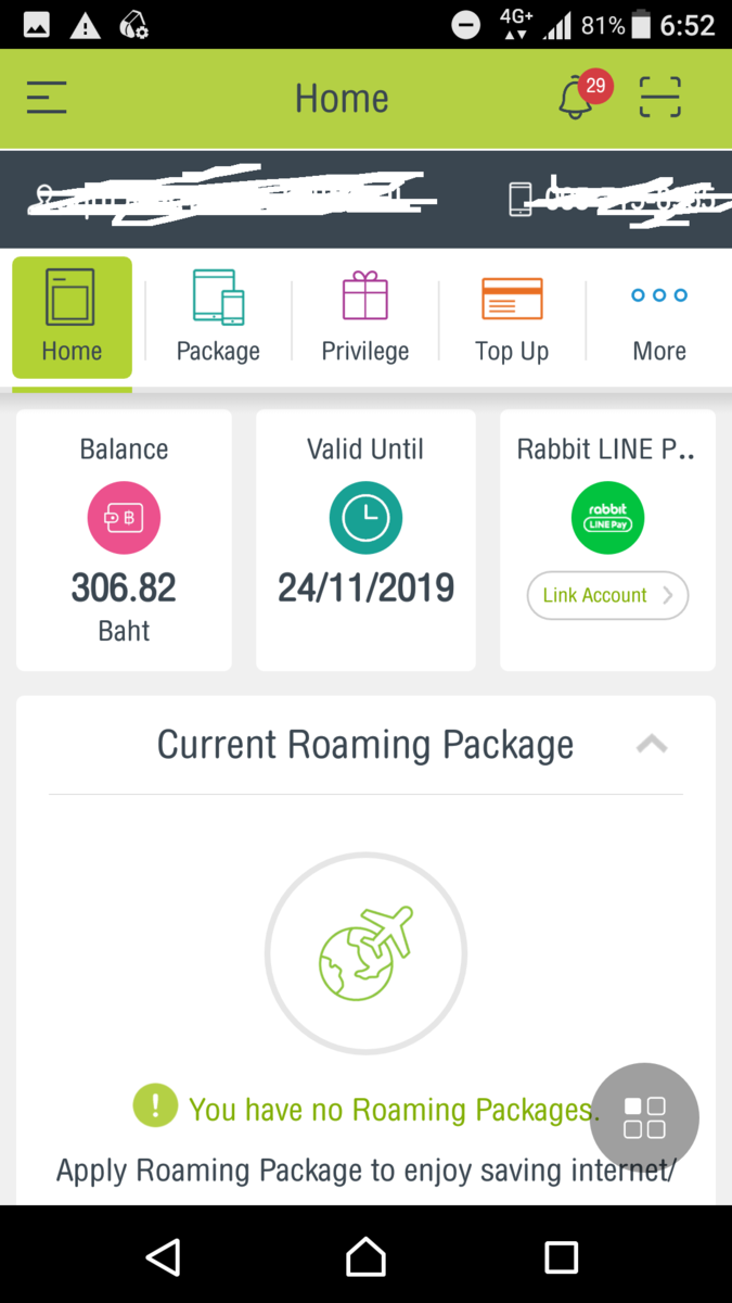 f:id:chakachi:20190428012148p:plain:w200