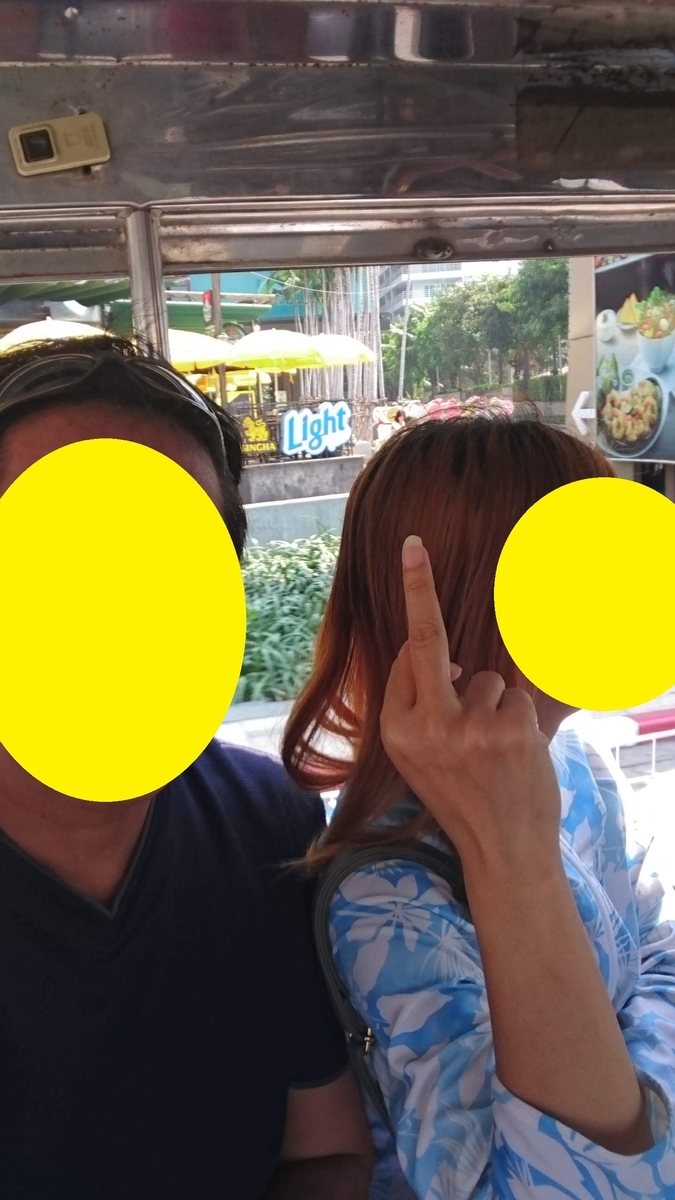f:id:chakachi:20190505173250j:plain:w200
